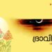ദ്രാവിഡം-വി-എം.-ഗിരിജ-എഴുതിയ-കവിത