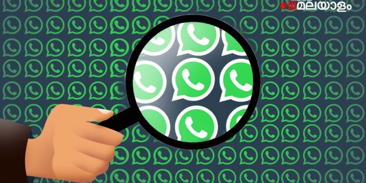 ഇനി-മുതൽ-വാട്സ്ആപ്പിലും-പരസ്യങ്ങൾ-കാണാം