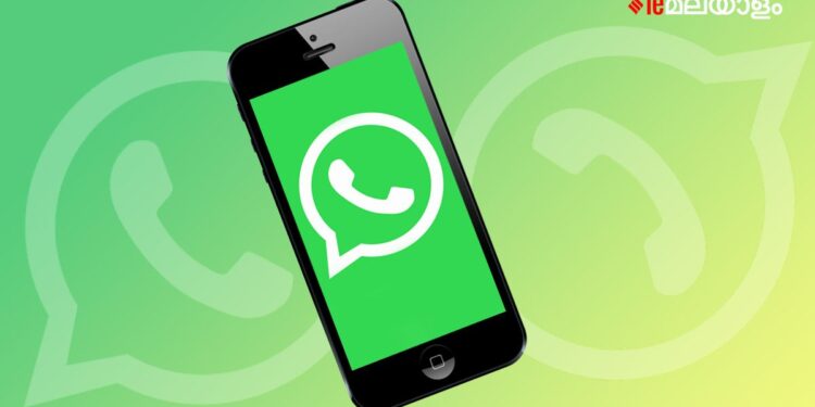 സൗജന്യ-സേവനം-അവസാനിപ്പിച്ച്-വാട്സ്ആപ്പ്;-ബാക്കപ്പ്-ഉപയോഗിക്കാൻ-വരിസംഖ്യ-നൽകണം