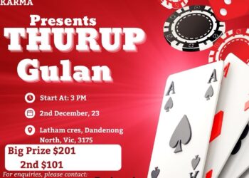 അഖില ഓസ്ട്രേലിയ ചീട്ടുകളി മാമാങ്കം ഒരുക്കി KARMA മെൽബൺ