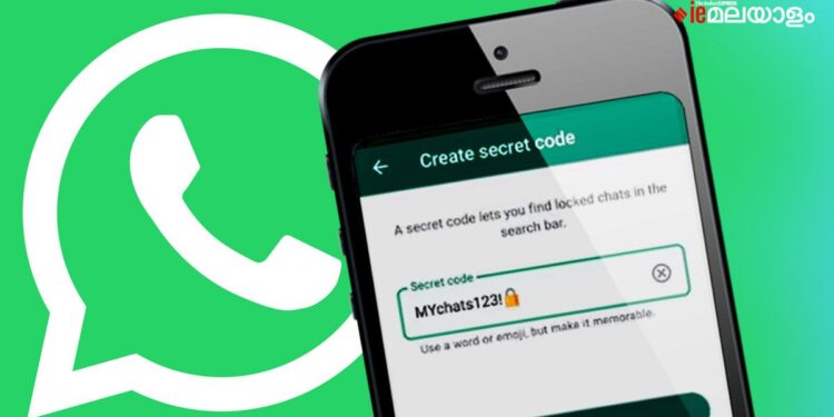 ‘സീക്രട്ട്-കോഡ്’-ഉപയോഗിച്ച്-വാട്സ്ആപ്പ്-ചാറ്റുകൾ-എങ്ങനെ-‘ഹൈഡ്’-ചെയ്യാം?