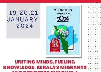 നോർകയുടെ മൈഗ്രേഷൻ കോൺക്ലെവ് രെജിസ്ട്രേഷൻ ആരംഭിച്ചു.