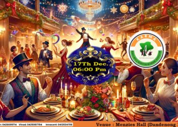 ഡാൻസ്, മ്യൂസിക്, മാജിക്, മെന്റലിസം & ക്രിസ്തുമസ് ഡിന്നർ എന്നിവയുടെ ഒരു വിസ്മയസായാഹ്നം ഡിസംബർ 17 ന് ഡാണ്ടിനോങ്ങിൽ