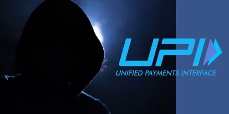 യുപിഐ-പണമിടപാടുകളിൽ-സ്വീകരിക്കേണ്ട-7-സുരക്ഷാ-മുൻകരുതലുകൾ