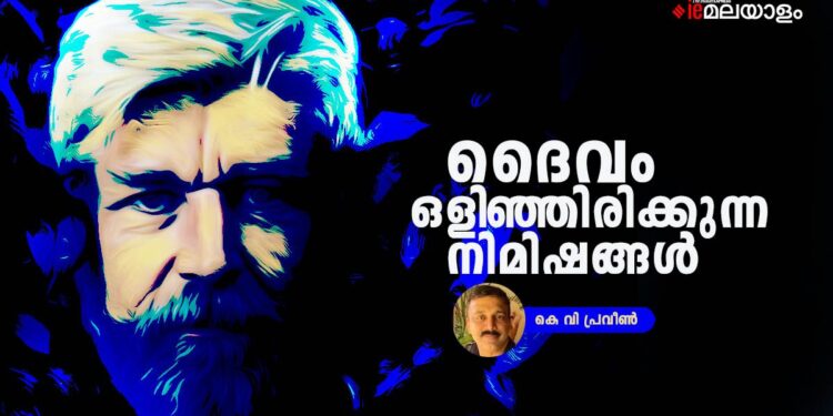 നിസ്സാര-നിമിഷങ്ങളിലെ-ജീവിതം