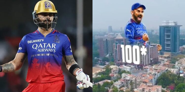 100-നോട്ട്-ഔട്ട്;-ചിന്നസ്വാമി-സ്റ്റേഡിയത്തിൽ-വിരാട്-കോഹ്ലിക്ക്-മറ്റൊരു-റെക്കോർഡും