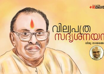 നക്ഷത്ര-ദീപങ്ങൾ-പോലെ-തിളങ്ങിയ-ജയ-വിജയന്മാർ