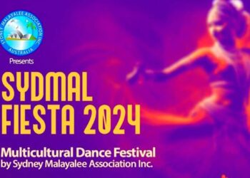 ‘സിഡ്‌മൽ-ഡാൻസ്’-ഫെസ്റ്റിവൽ-മേയ്-19ന്