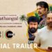 എം-ടിക്ക്‌-ആദരം;-‘മനോരഥങ്ങൾ’-ട്രെയിലർ-പുറത്തിറങ്ങി
