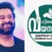 വയനാടിനൊപ്പം:-മുഖ്യമന്ത്രിയുടെ-ദുരിതാശ്വാസനിധിയിലേക്ക്-രണ്ട്-കോടി-നൽകി-പ്രഭാസ്