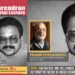 എന്‍-നരേന്ദ്രൻ-സ്മാരക-പ്രഭാഷണം-പ്രബീർ-പുർകായസ്ഥ-നാളെ-നിർവഹിക്കും