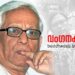 വിടവാങ്ങിയത്-സമുന്നത-കമ്യൂണിസ്റ്റ്-നേതാവ്-;-ബംഗാൾ-രാഷ്ട്രീയത്തിൽ-നിറഞ്ഞുനിന്ന-പ്രിയനേതാവ്