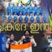ഒളിമ്പിക്‌സ്;-ഇനിയും-കുതിക്കണം-ഇന്ത്യ