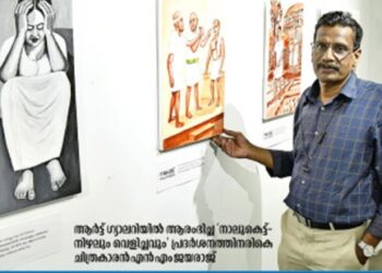 വരകളിലിതാ-എം-ടിയുടെ-നാലുകെട്ട്‌