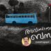 അവസാനത്തെ-ബസ്-രമേശന്‍-മുല്ലശ്ശേരി-എഴുതിയ-കഥ