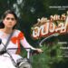 ‘മിസ്റ്റർ-ആൻഡ്‌-മിസ്സിസ്‌-ബാച്ച്‌ലർ’-ലെ-ആദ്യ-ഗാനം-പുറത്തിറങ്ങി