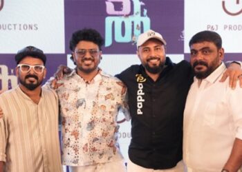 “കൂടൽ”-;-ബിബിൻ-ജോർജ്-നായകനാകുന്ന-ചിത്രത്തിന്റെ-ടൈറ്റിൽ-ലോഞ്ച്-നടത്തി