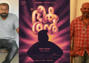 എബ്രിഡ്-ഷൈനും-ജിബു-ജേക്കബും-ഒരുമിക്കുന്നു;-ഭീകരനിലൂടെ