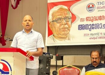 ബുദ്ധദേവ്-ഭട്ടാചാര്യ-അനുശോചന-യോഗം-സംഘടിപ്പിച്ചു