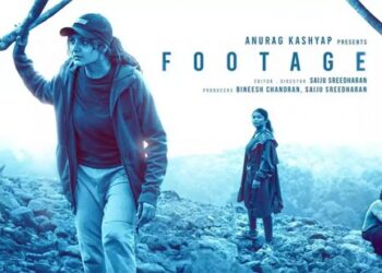 സൈജു-ശ്രീധരൻ-മഞ്ജു-വാര്യർ-ഒരുമിക്കുന്ന-ഫൂട്ടേജ്-ഇന്നു-മുതൽ