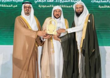 44ാം-കിങ്-അബ്ദുൽ-അസീസ്-അന്താരാഷ്ട്ര-ഖുർആൻ-മത്സര-വിജയികളെ-ആദരിച്ചു