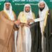44ാം-കിങ്-അബ്ദുൽ-അസീസ്-അന്താരാഷ്ട്ര-ഖുർആൻ-മത്സര-വിജയികളെ-ആദരിച്ചു