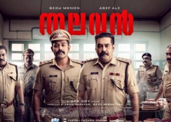 തലവൻ-ഒടിടിയിലേക്ക്;-സോണി-ലിവിൽ-റിലീസ്-ചെയ്യും