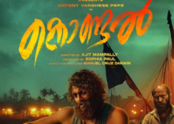 കരയിലും-കടലിലും-അടി;-ആന്റണി-വർഗീസ്‌-പെപെയുടെ-‘കൊണ്ടൽ’-ടീസർ-പുറത്ത്‌