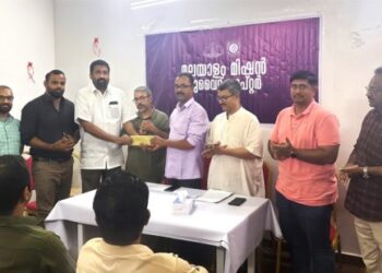 ‘വയനാടിന്-ഒരു-ഡോളർ-മലയാളം-മിഷൻ-ക്യാംപെയിൻ-കല-കുവൈത്ത്-ഫണ്ട്‌-കൈമാറി