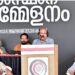 സങ്കുചിത- ദേശീയവാദത്തിനെതിരെ-പൊരുതുക-:- സച്ചിദാനന്ദൻ