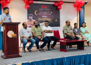 ഏകദിന-നാടക-പരിശീലന-ക്യാമ്പ്-‘തിങ്കളും-താരങ്ങളും’-സംഘടിപ്പിച്ചു