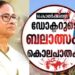 പ്രക്ഷോഭം-തുടരുമെന്ന്‌- ഡോക്ടര്‍മാര്‍,-ഭീഷണിയുമായി-മമത