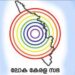 ലോക-കേരള-സഭ-സ്റ്റാന്റിംഗ്-കമ്മിറ്റി-യോഗം-ചേർന്നു