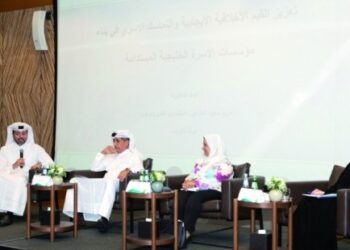 ഗൾഫ്-ഫാമിലി-പോളിസി-ഫോറം-ദോഹയിൽ-സമാപിച്ചു