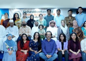 ഏഴ്-ഭാഷകളിലെ-23-കവികളുമായി-അക്ഷരക്കൂട്ടം-ബഹുഭാഷാ-കവിയരങ്ങ്