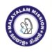 മലയാളം-മിഷൻ-കണിക്കൊന്ന-പഠനോത്സവം:-ഷാർജ-ചാപ്റ്ററിന്-നൂറു-മേനി-വിജയം
