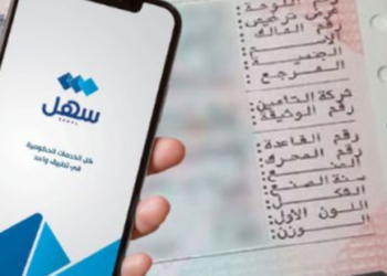 സഹൽ-ആപ്പ്-വഴി-വാഹന-ഉടമസ്ഥാവകാശ-കൈമാറ്റംആരംഭിച്ചു-ആദ്യത്തെ-ഒമ്പത്-മണിക്കൂറിൽ-500-ഇടപാടുകൾ.