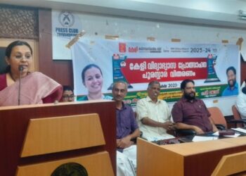 കേളി-വിദ്യാഭ്യാസ-പുരസ്കാരം-‘പ്രതീക്ഷ’:-സംസ്ഥാനതല-വിതരണോദ്‌ഘാടനം-നടന്നു