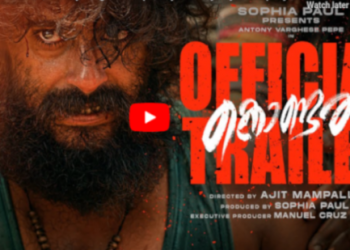 കരയിലും-കടലിലും-അടി;-‘കൊണ്ടൽ’-ട്രെയിലെർ-പുറത്ത്