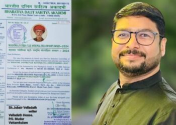 ജ്യോതിറാവു-ഫൂലെ-നാഷണൽ-ഫെല്ലോഷിപ്പ്-അവാർഡ്-ജുബൈർ-വെള്ളാടത്തിന്