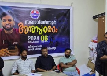 ജിദ്ദ-നവോദയ-മൻസൂർ-അനുസ്മരണം-നടത്തി