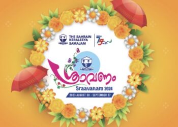 ബഹ്റൈന്‍-കേരളീയ-സമാജത്തില്‍-വടംവലി-മത്സരം-ഇന്ന്