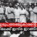 ആ-ഇരുപത്തഞ്ചുകാരന്റെ-മുന്നിലേക്ക്-ഇന്ദിര-ഇറങ്ങിവന്നു;-ജെഎൻയുവിലെ-പോരാട്ട-വീര്യം-അവസാനനാൾ-വരെയും