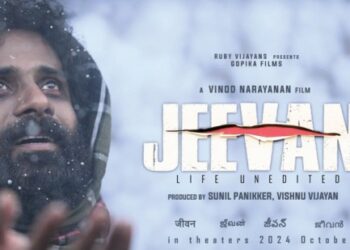 ക്യാമറയ്ക്ക്-മുന്നിലും-പിന്നിലും-‘ജീവൻ’-നൽകി-സിനു-സിദ്ധാർത്ഥ്