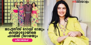 ജാപ്പനീസ്‌-റോഡ്‌-റേജും-കിയോട്ടോയിലെ-ഫാമിലി-ഡ്രാമയും