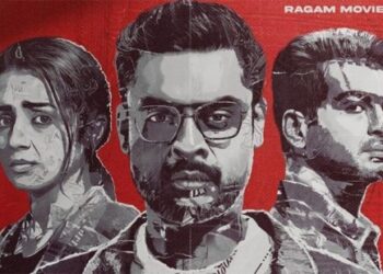 ടൊവിനോയുടെ-ഐഡന്റിറ്റി-ഫസ്റ്റ്-ലുക്ക്-പോസ്റ്റർ