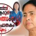 ഡോക്ടര്‍മാരുടെ-പ്രക്ഷോഭം-;-ഒടുവില്‍-മമത-മുട്ടുമടക്കി