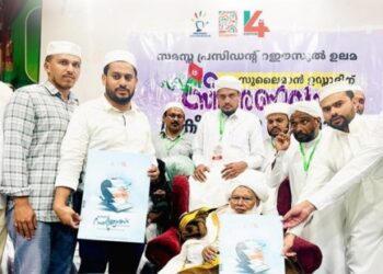 സൗദി-ഈസ്റ്റ്-നാഷണൽ-സാഹിത്യോത്സവ്:-പോസ്റ്റർ-പ്രകാശനം-ചെയ്തു