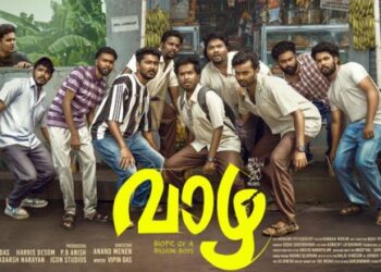 വാഴ-ഒടിടിയിലേക്ക്;-ഹോട്ട്സ്റ്റാറിൽ-സ്ട്രീം-ചെയ്യും