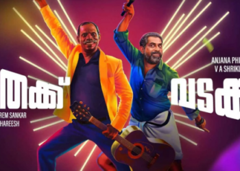 ഒക്ടോബർ-നാല്-മുതൽ-ലോകമാകെ-തെക്ക്-വടക്ക്